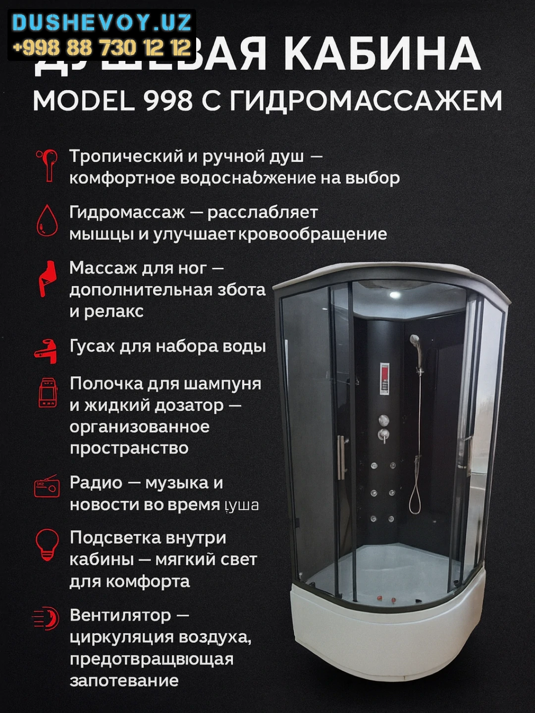 Kalyonka dush - Dushavoy Kabina Kalyonka dush - Dushavoy Kabina