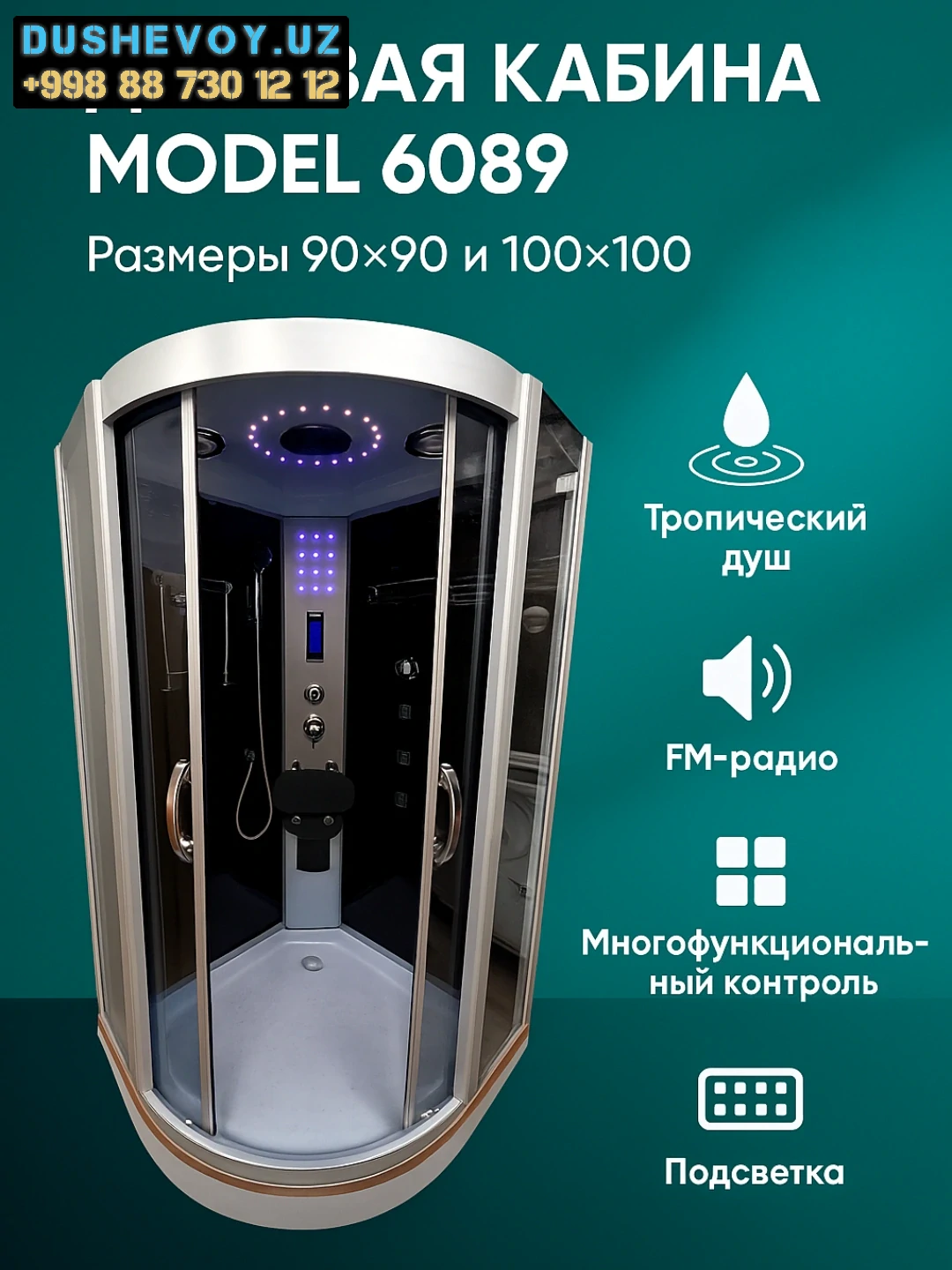 Dush kabina tortburchak 3 - Dushavoy Kabina Dush kabina tortburchak 3 - Dushavoy Kabina